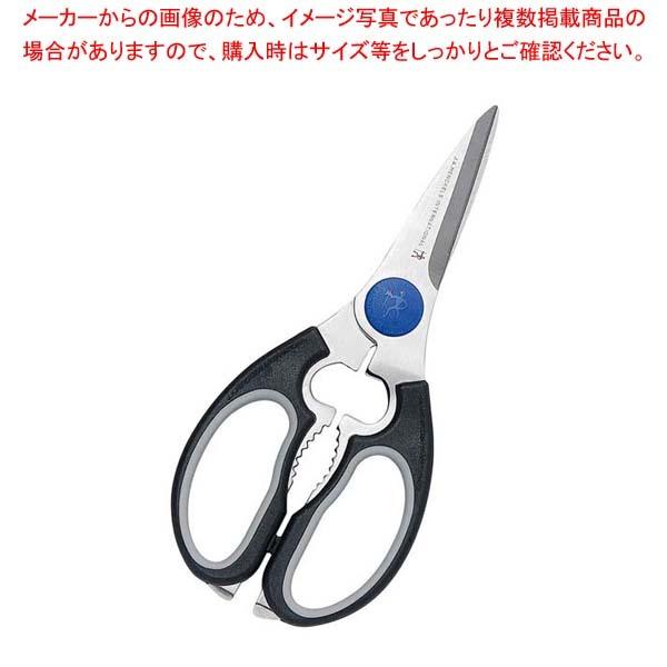 ツヴィリング セーフグリップ 料理バサミ 11562-001