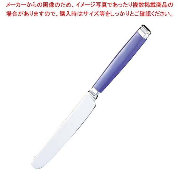 18-8 ルーブル デザートナイフ ノコ刃付 ブルー