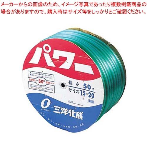 水道用ホース パワー(φ15mm)50m巻(PO-15G-50)PW-1520D50G