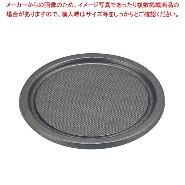 アルミ合金 ネオアルファープレート 大