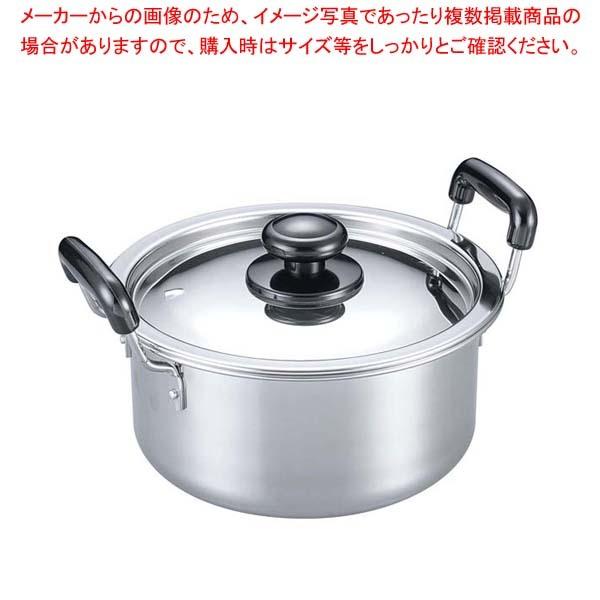 EBM モリブデン 実用鍋(両手)33cm