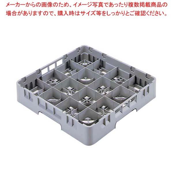 キャンブロ カムラック フル カップ用 16C414(151)