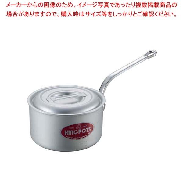キングアルマイト 深型 片手鍋(目盛付)21cm