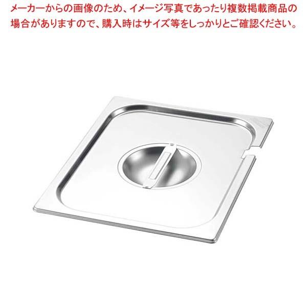 マトファー/ブウジャ ガストロノームパンカバー切込付 7485.16 1/6