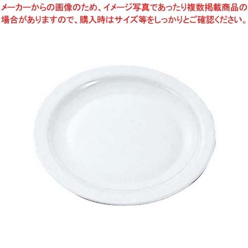 ワンピなど最旬ア まとめ買い10個セット品 アルコパル ミート皿 ホテリエール その他調理用具 Selfd Id