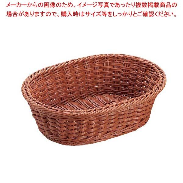 抗菌樹脂 小判型バスケット DS105 24型 ブラウン