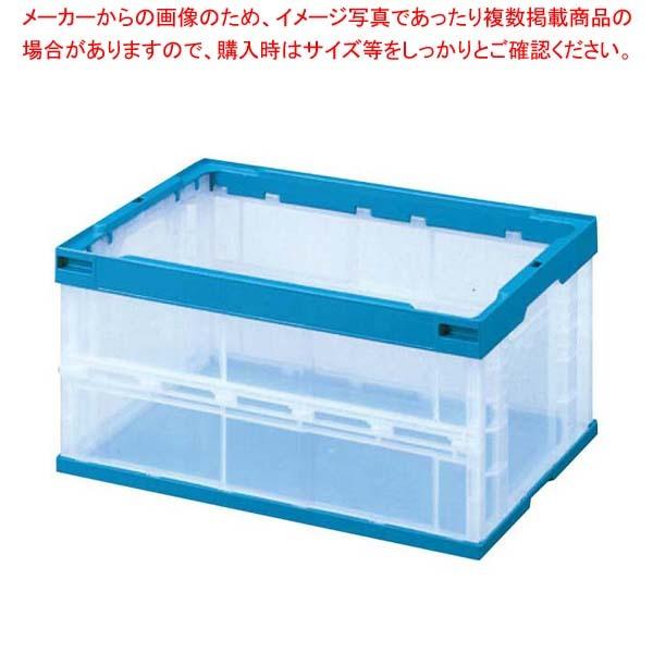 セキスイ 折りたたみ式 コンテナー 透明 OC-30L-CB