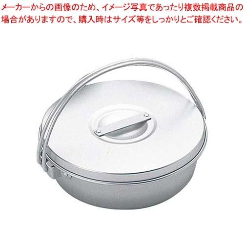 アルマイト ジャム・バター入 226 2L φ220×H80