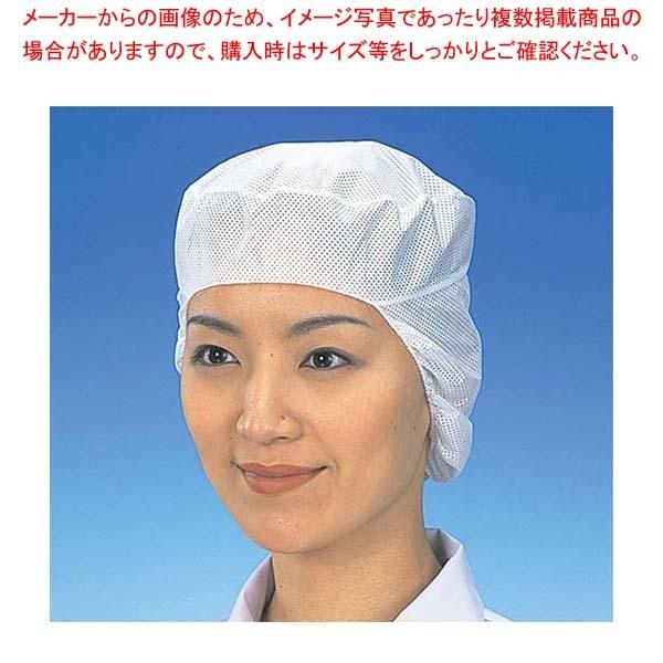 クリーンキャップ でんでん帽 ツバ無標準型 フリーサイズ CA-103(50枚入)