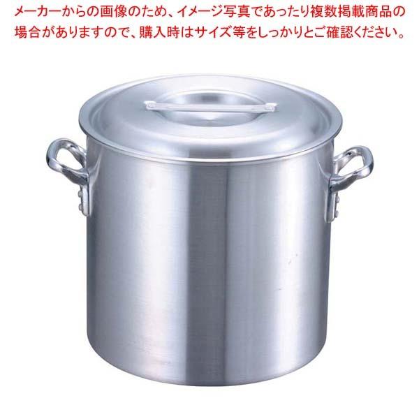 安心の日本製 シェフ様専用 鍋3点セット 18cm 厨房卸問屋名調