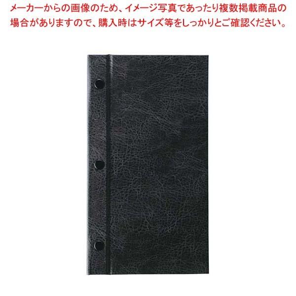 えいむ ホック式VPメニューブック HB-205 タテS ブラック