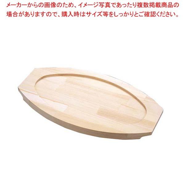 小判 グラタン皿用 木台 #9 500×290