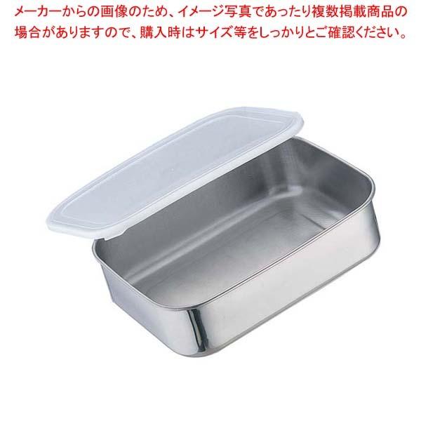 抗菌ステンレス キッチンバット 密閉蓋付 大 315×220×77