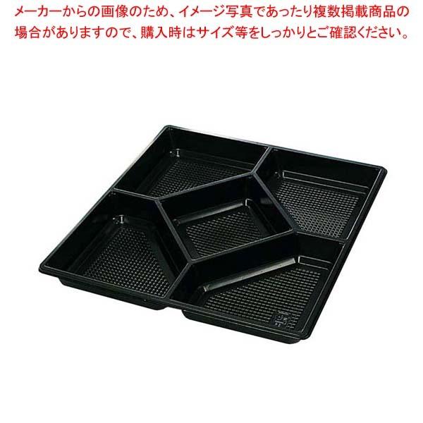 プラ容器 飛鳥用中仕切 黒 9寸用(20枚入)