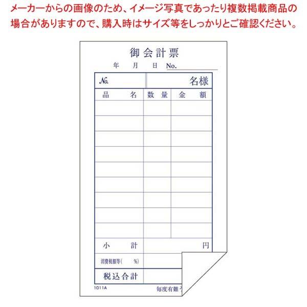 単式会計伝票 1011A 100枚綴り(10冊入)