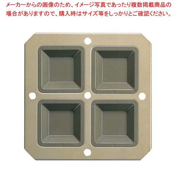 シリコン加工 カトラー70型 4連