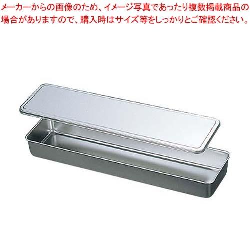 EBM 18-8 調味料入蓋付バット 5長型 543×145