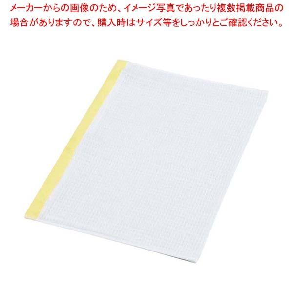 EBM ミューファン 抗菌ふきん(12枚入)330×700 黄