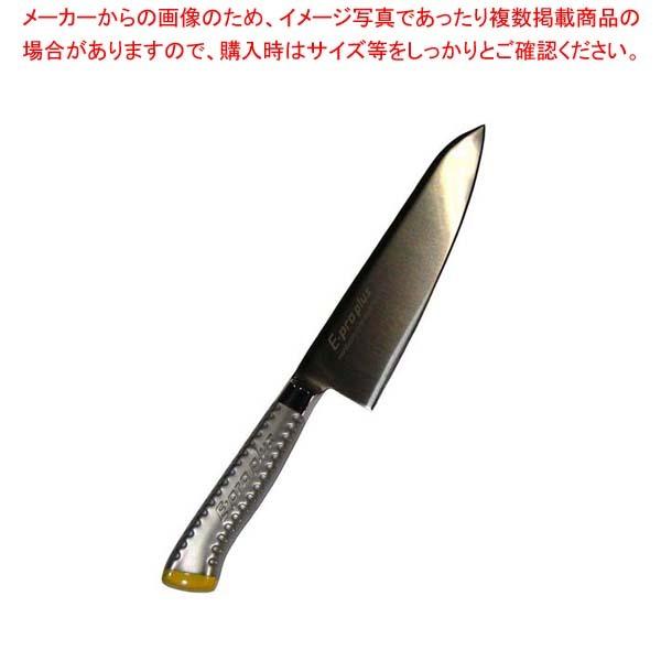 EBM E-pro PLUS 牛刀 24cm イエロー