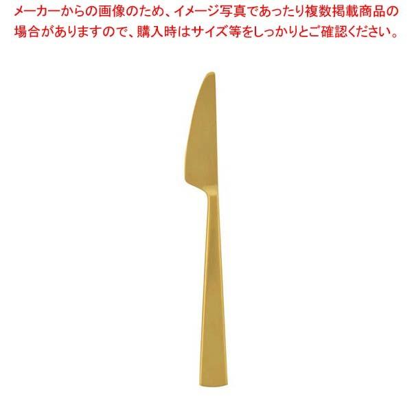 ダン ゴールド ディナーナイフ(S・H)ノコ刃付 A33411