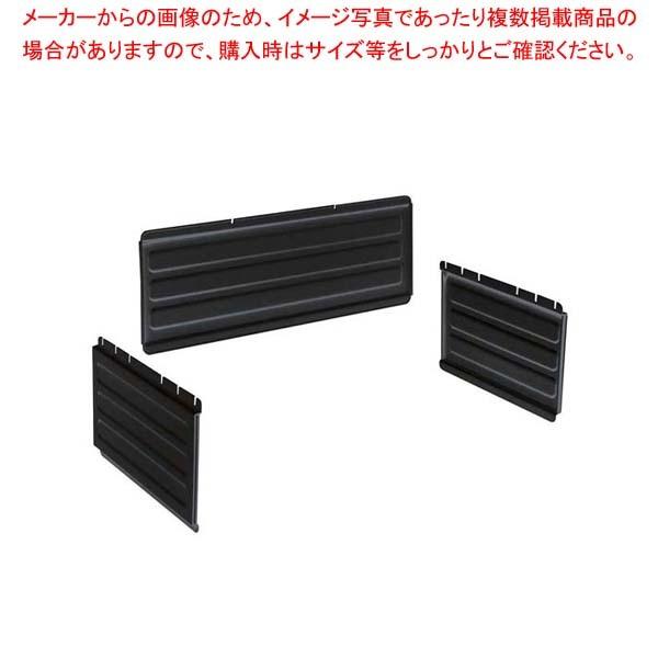 KDユーティリティーカート BC340KD用 シェルフパネルセット BC340KDP(110)ブラック