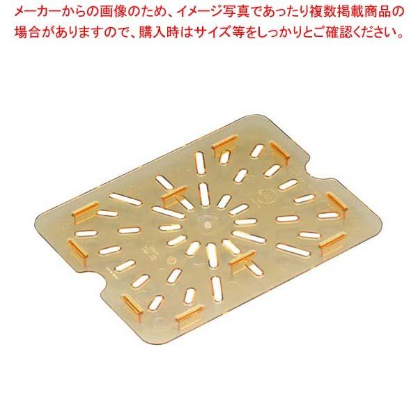 キャンブロ ホットパン用ドレンシェルフ 1/8 80HPD(150)