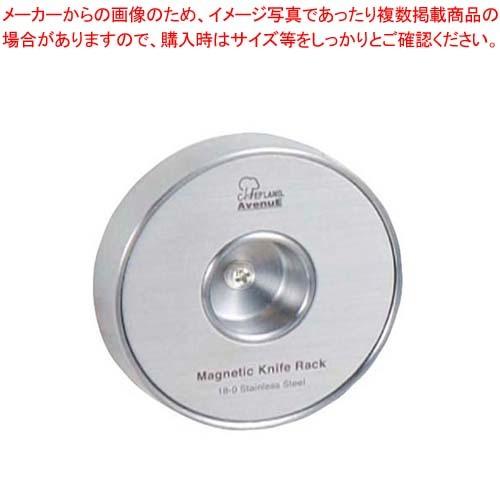 ラウンドマグネットナイフラック(0003-077)