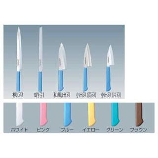 マスターコック 小出刃 ［片刃］ 10.5cm ブルー 業務用 洋包丁 お