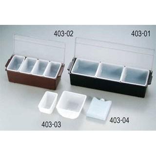 コンジメントディスペンサー インサートパン 4801　レギュラー