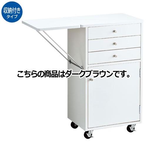 木製作業台 収納付き 錠無し ダークブラウン