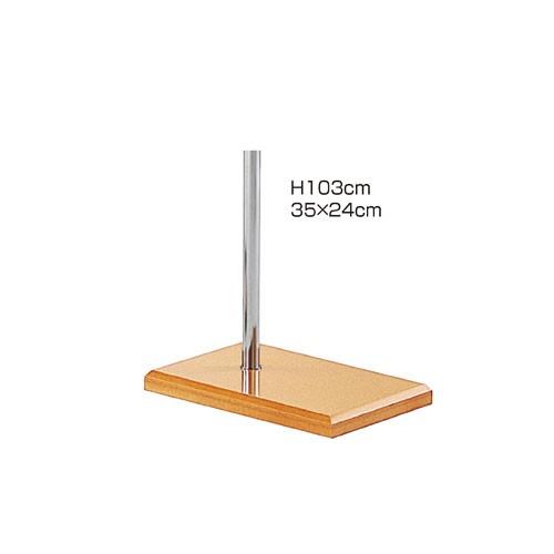 フロア用ベースパーツ 繊維板(MDF)製クリア