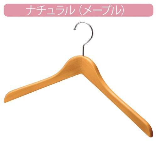 ハイ・ベック ハイ・ベックボディハンガー 有限会社ネクストーン