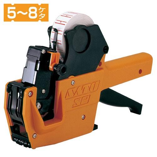 サトーSPラベラー 5ケタSP(5L-1)