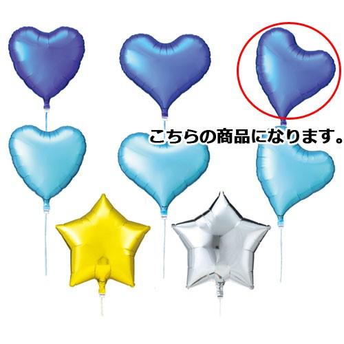 最新の激安 まとめ買い10個セット品 アイブレックスバルーン スウィートハートブルー 5個 正規品 Www Cycling Org Sg