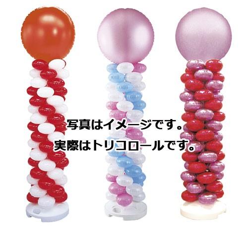 バルーンタワーセット ピンク トリコロール