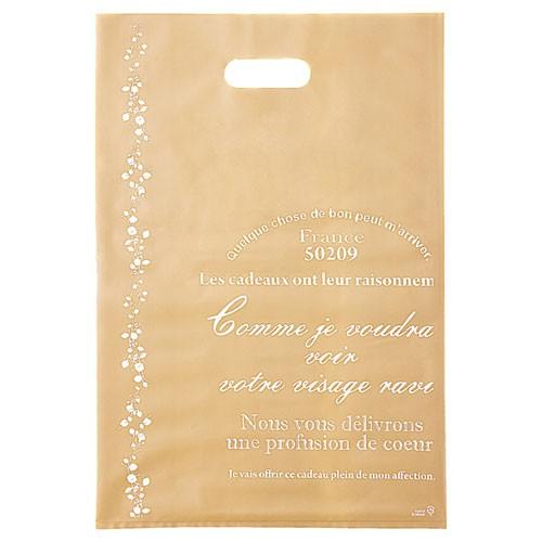 品質満点 Exp 61 262 13 5 216 101 1000枚 30 45 ポリバッグ まとめ買い10個セット品 ナチュラルバイン ラッピング用品 Www Solidarite Numerique Fr