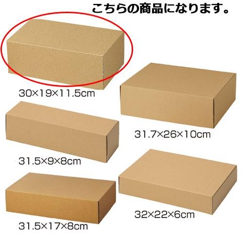 ナチュラルボックス 30×19×11.5 10枚