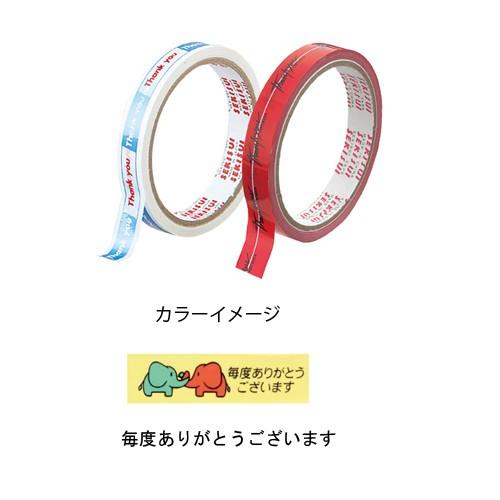 まとめ買い10個セット品 プリントセロテープ 25m巻 ゾウ 毎度ありがとうございます 10巻 Set Exp 61 325 7 8 厨房卸問屋名調 通販 Yahoo ショッピング