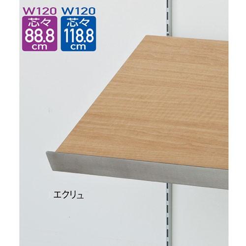 まとめ買い10個セット品 傾斜メラミン木棚セット W1cmタイプ D30cm エクリュ メーカー直送 代金引換決済不可 Www Feate Org