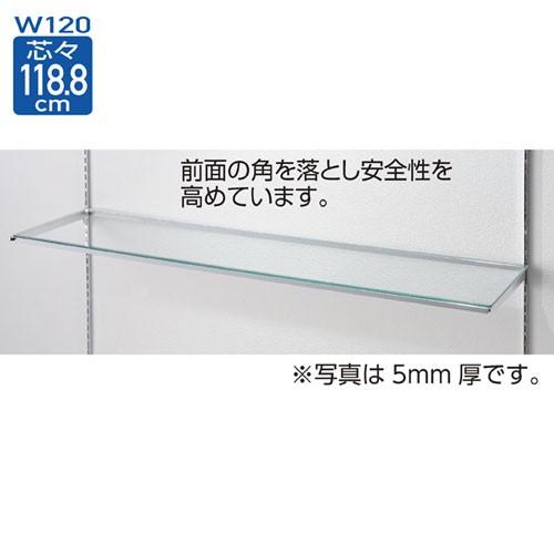10R ガラス棚セットW120cm インハングタイプ ガラス8mm厚 D30cm
