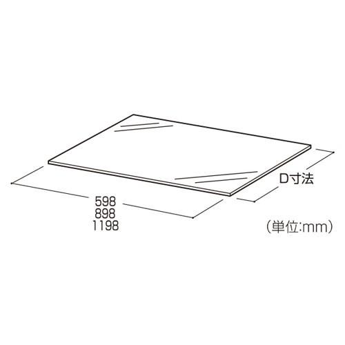 透明ガラス板 W90cm用(実寸：W89.8cm) 5mm厚 D45cm