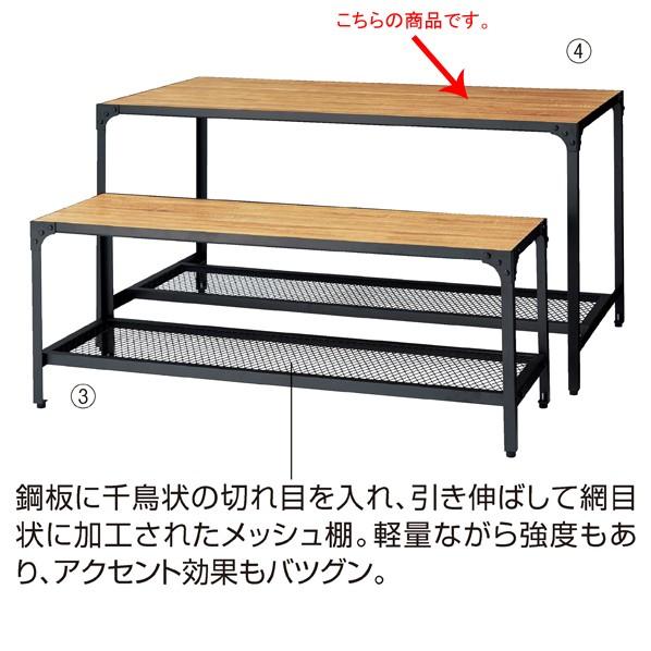  ラスティック柄 ディスプレーテーブル W150.6×D80.6×H75cm