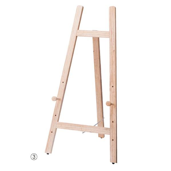 木製ローイーゼル ナチュラル