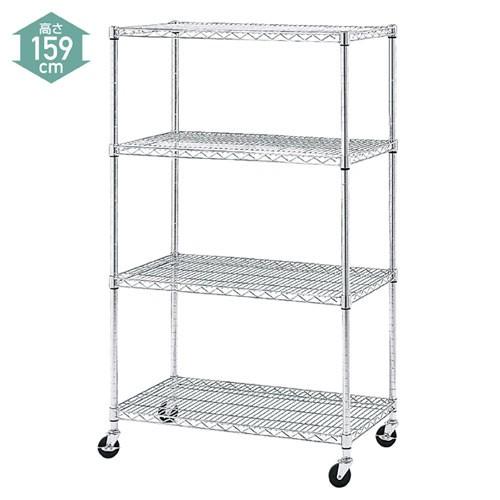 ワイヤーラック D45cmタイプ キャスター付き H159cm 4段 D45.7cm W90.7cm