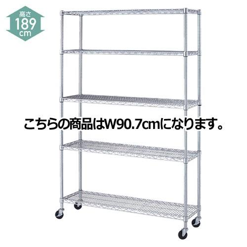 【2026，お買い得】 ワイヤーラック D35cmタイプ キャスター付き H189cm 5段 D35.7cm W90.7cm :set-exp-61-62-8-2:厨房卸問屋名調 - 通販 - Yahoo!ショッピング 物干し竿、ロープ
