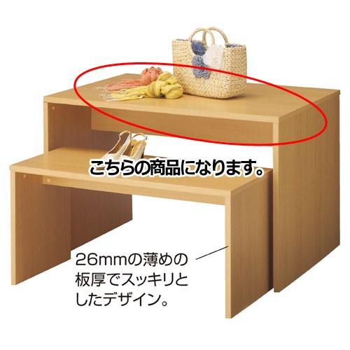 木製コの字型ネストテーブル エクリュ W120×D80×H80cm