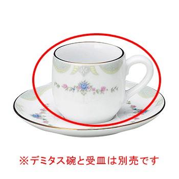 ヤ573-068 グレース デミタス碗