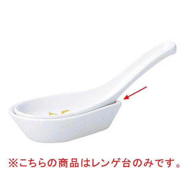 ツ664-208 金鳳(強化セラミック) レンゲ台