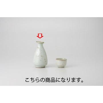 和食器 淡雪 一合徳利 37K296-34 まごころ第37集