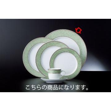 和食器 グラチオーソグリーン 12″チョップ皿 37K396-04 まごころ第37集